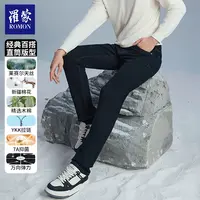 罗蒙万向弹力莱赛尔木棉面料磨毛保暖百搭男款牛仔裤NK41D106