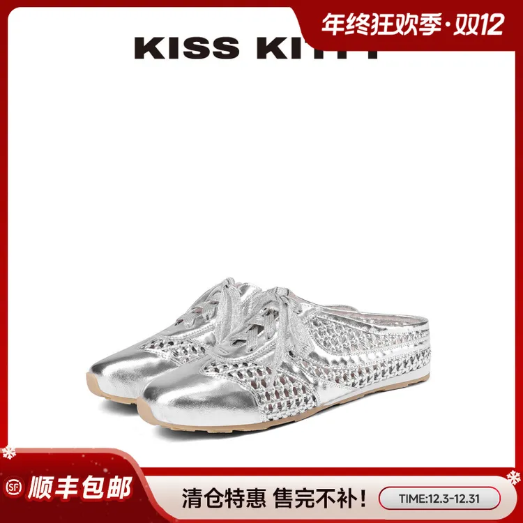Kiss Kitty【清仓特价】编织洞洞鞋25年休闲拖鞋包头半拖一脚蹬女鞋