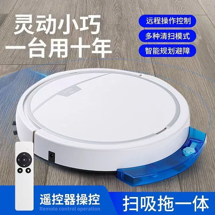 小米有品扫地机器人扫拖一体机家用超薄智能三合一自动吸扫拖