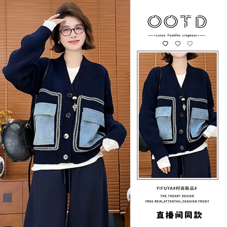 洋气时髦高级感毛衣开衫女2026年春秋新款小个子宽松显瘦长袖上衣