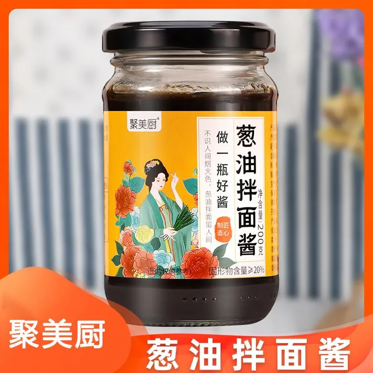 聚美厨葱油拌面酱瓶装家用葱油拌面汁拌面条调味酱汁荞麦专用酱料