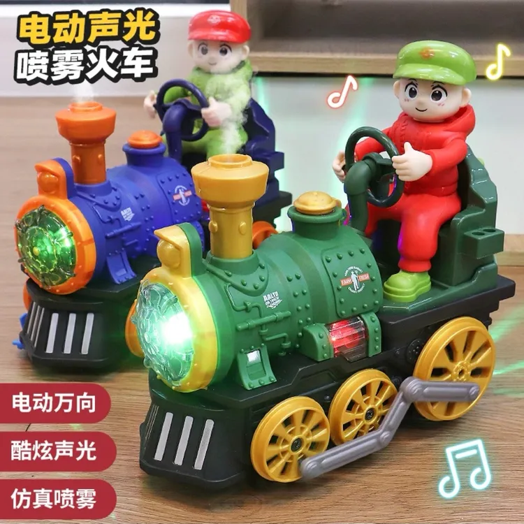 儿童大号益智早教声光电动喷雾电动万象自动避障复古蒸汽火车玩具