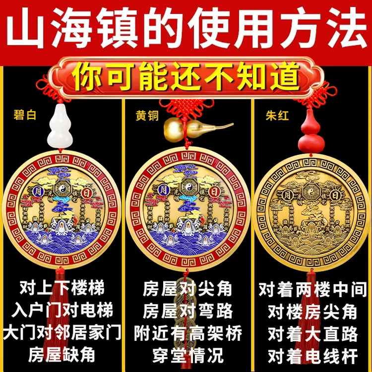 山海镇挂件纯黄铜九宫八卦镜凸镜室外大门室内家用入户门客厅摆件