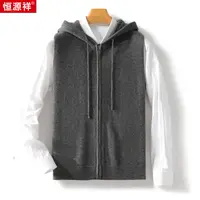 【时尚百搭100%绵羊毛马甲】抽绳连帽马甲拉链宽松纯色羊毛衫