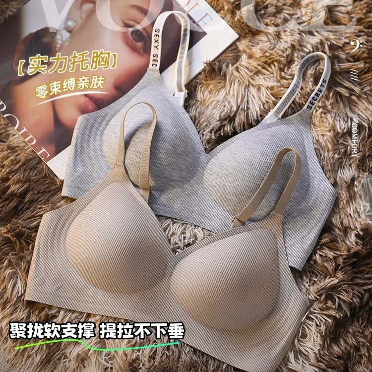 秋冬无痕内衣女小胸聚拢型提拉防下垂薄款文胸罩2025新款网红爆款