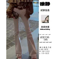 【秋日调色师】米色牛仔微喇长裤春秋显瘦