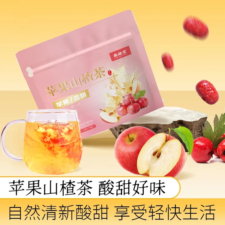 自然清新酸甜口感丰富酸甜好味苹果山楂茶  ZAC-1