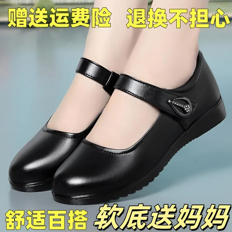 真皮妈妈鞋魔术贴舒适软底大码老年人皮鞋平底防滑中老年女士单鞋