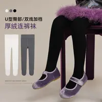 【连袜裤】儿童加绒坑条连脚裤袜冬季保暖弹力打底裤W201Y