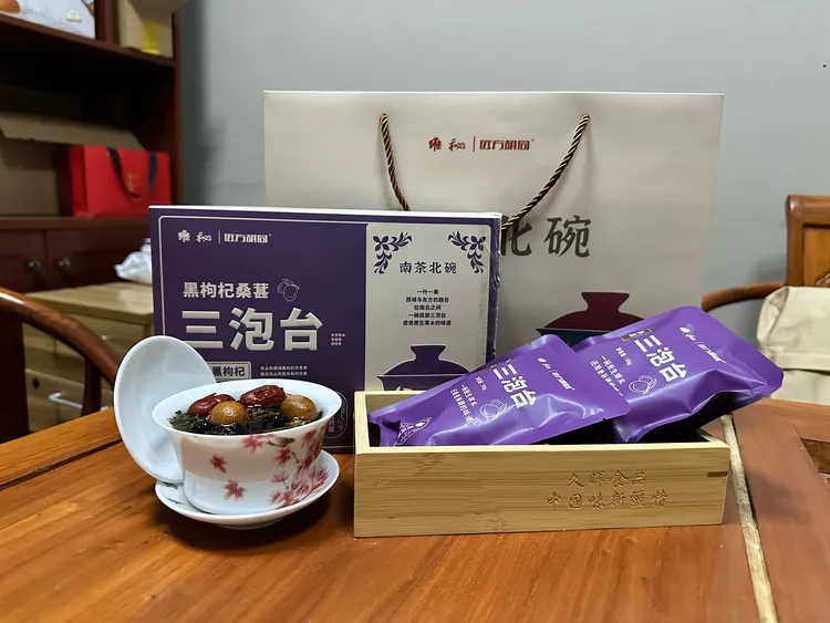 维秘维秘|远方胡同 新疆养生三泡台/多种口味任选