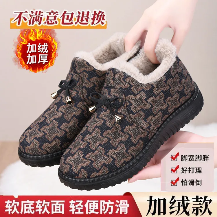 冬季老北京棉鞋女加绒保暖老人奶奶短靴加厚防滑中老年妈妈鞋短靴