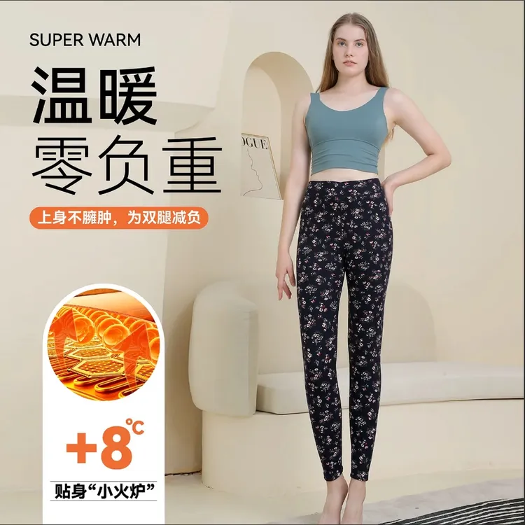 {静姐专属}雅鹿女士复合花裤560