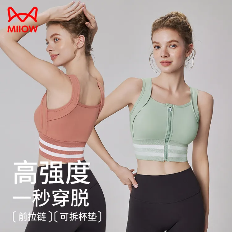 猫人女士加肥加大码运动文胸前拉链宽肩减压肩带健身内衣可拆胖mm