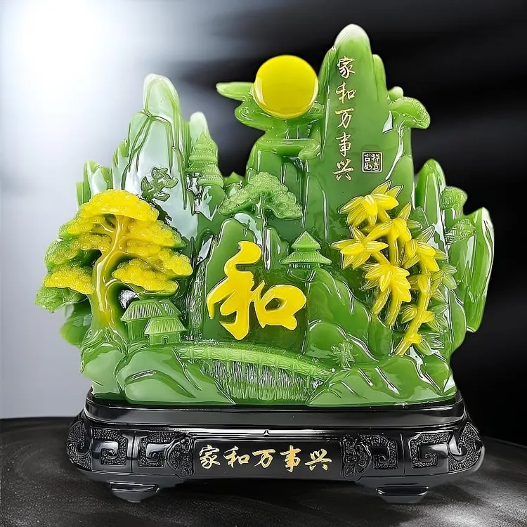 靠山家和山水摆件客厅电视柜玄关装饰工艺品中式创意室内摆设