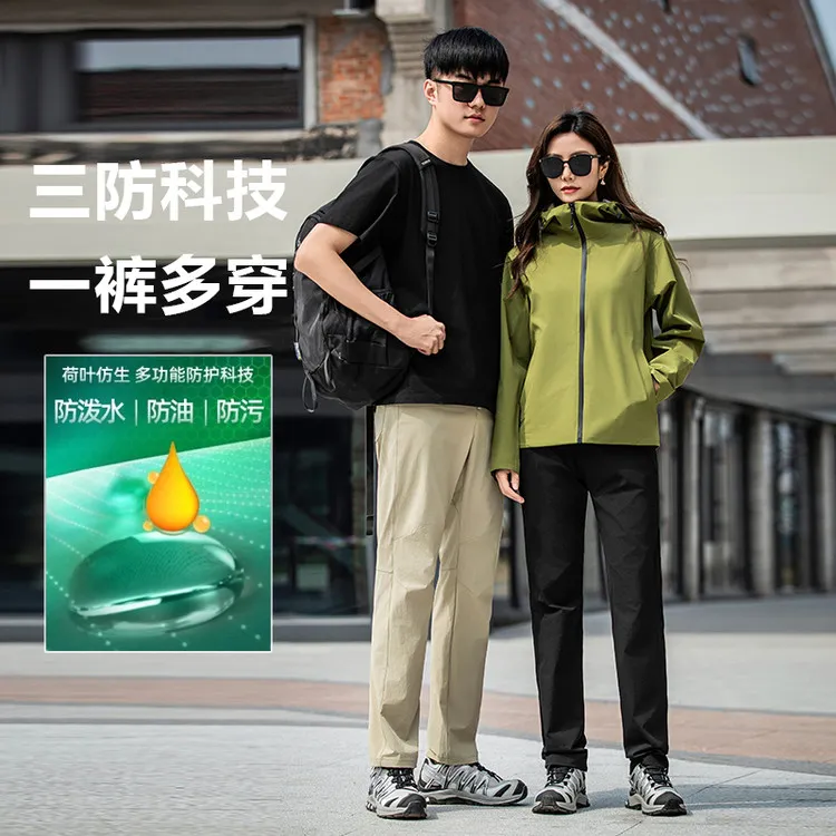 保罗春秋季微弹直筒裤透气男女同款登山户外长裤休闲百搭休闲裤男