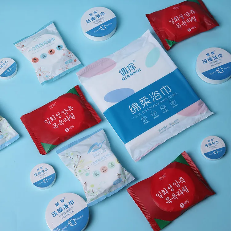 一次性压缩浴巾毛巾加厚便携式折叠浴巾出差户外旅行酒店洗澡巾