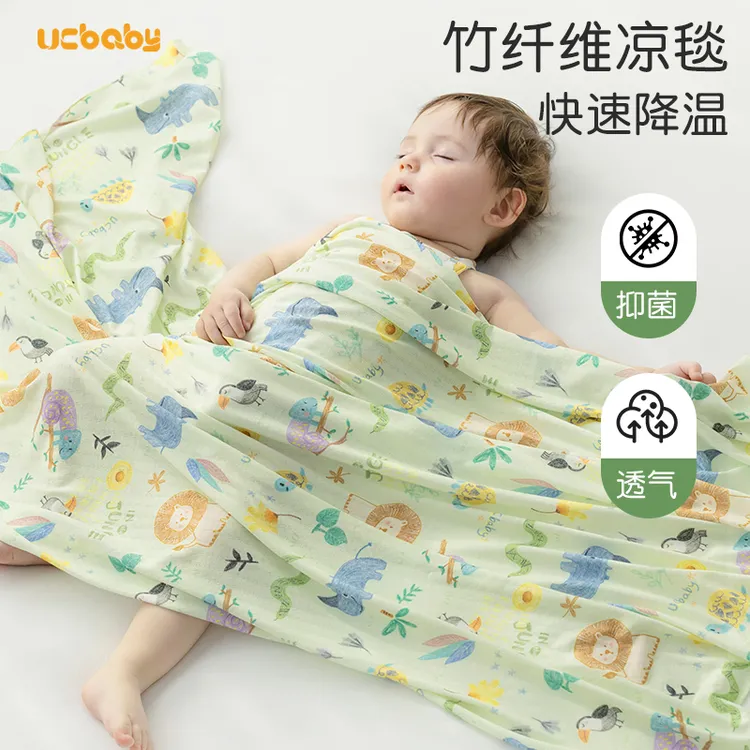 竹纤维婴儿盖毯冰丝毯宝宝夏季薄款儿童空调被新生儿午睡毯子竹棉