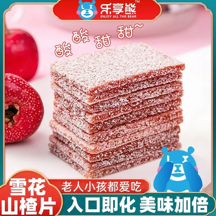 雪花山楂软片500g山东特产蜜饯零食老式工艺制作