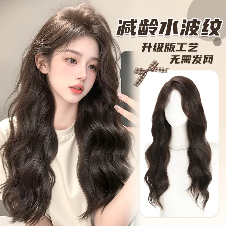【氛围感】水波纹不用戴发网的假发含真发手织蕾丝混真发中分假发片