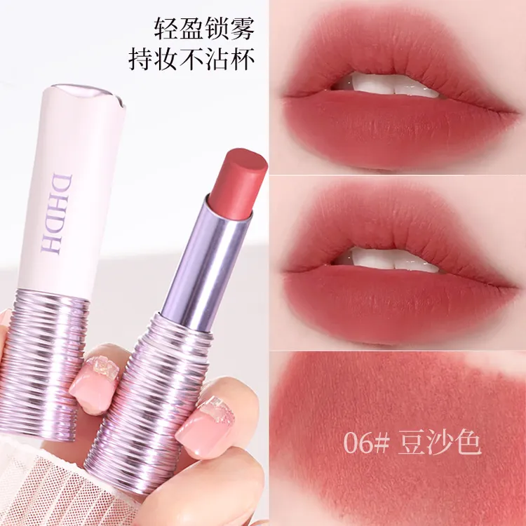 DHDH媽然一笑美色不沾杯口红气质浓郁灰粉美妆持妆雾感显白持久