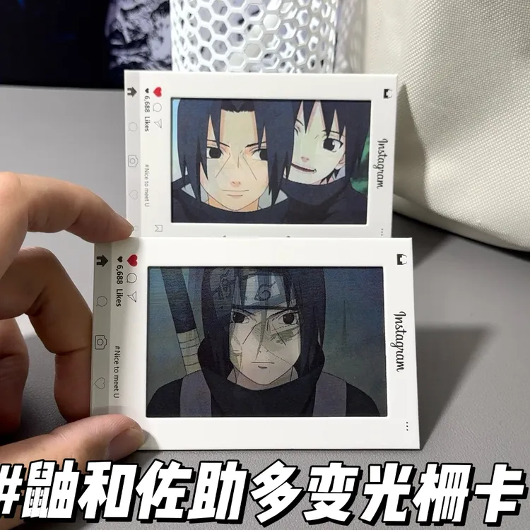 火影忍者宇智波鼬与佐助兄弟多变光栅卡火影迷帅气闪卡送朋友礼物