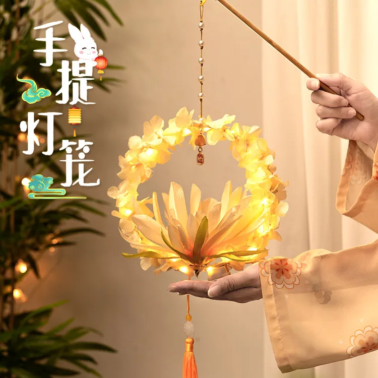 中秋节花灯儿童手提兔子灯笼手工diy材料包幼儿园拍照道具小宫灯
