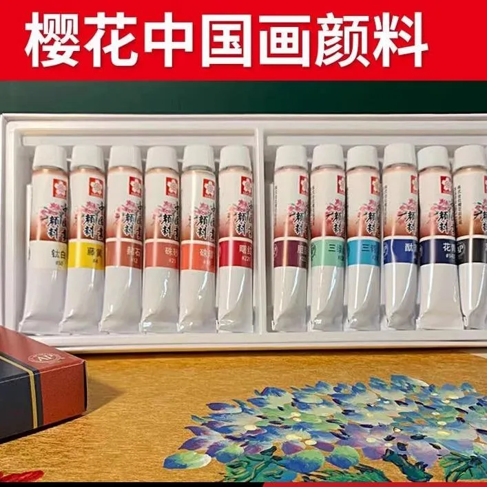 日本樱花国画颜料12/18/24色初学者入门专业高级中国画工具套装山