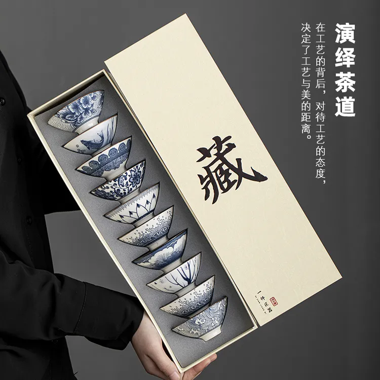 礼盒10只装斗笠杯茶杯主人杯个人专用陶瓷功夫茶具套装家用小茶碗