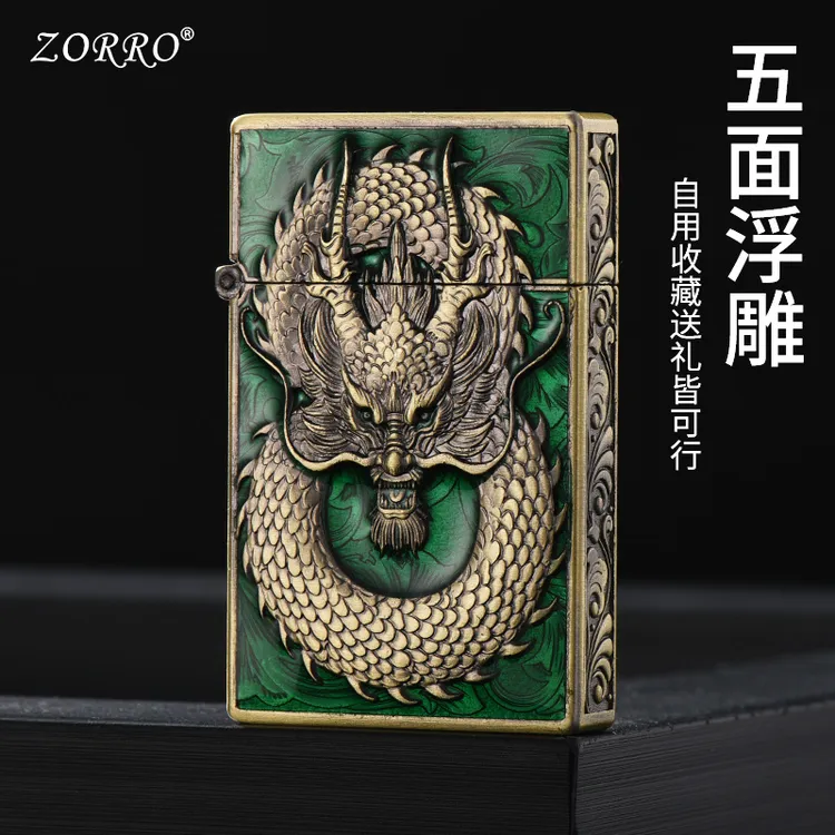 ZORRO佐罗青铜盘龙浮雕中国龙煤油打火机盔甲一体男士高档礼品