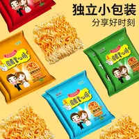 【爆款热卖】国圆掌心脆整箱干吃面30包清真方便面麻辣干脆面袋装