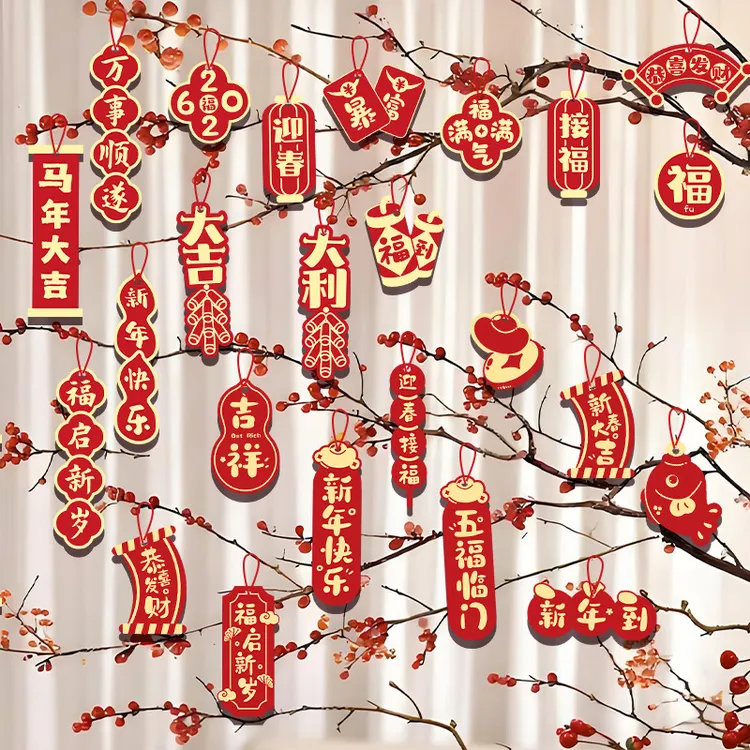 马年装饰小挂件新年绿植挂饰室内盆景喜庆挂件春节元旦装饰布置品