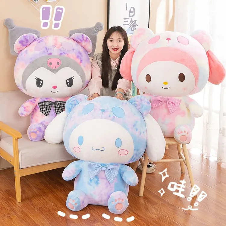 可爱库洛米毛绒玩具扎染美乐蒂公仔炫彩玉桂狗玩偶生日礼物送女生