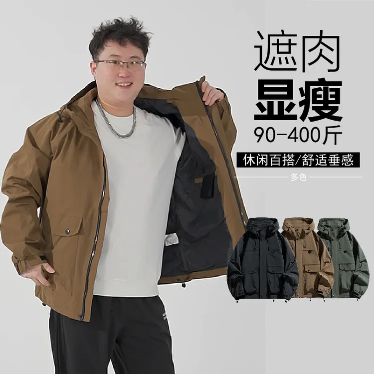 400斤春秋男士加肥加大码男装休闲外套胖子潮流工装连帽夹克衣服
