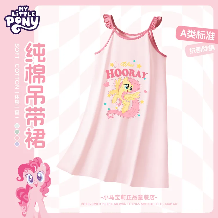 小马宝莉衣服女童睡衣2025新款夏季女孩薄款吊带睡裙儿童纯棉夏装
