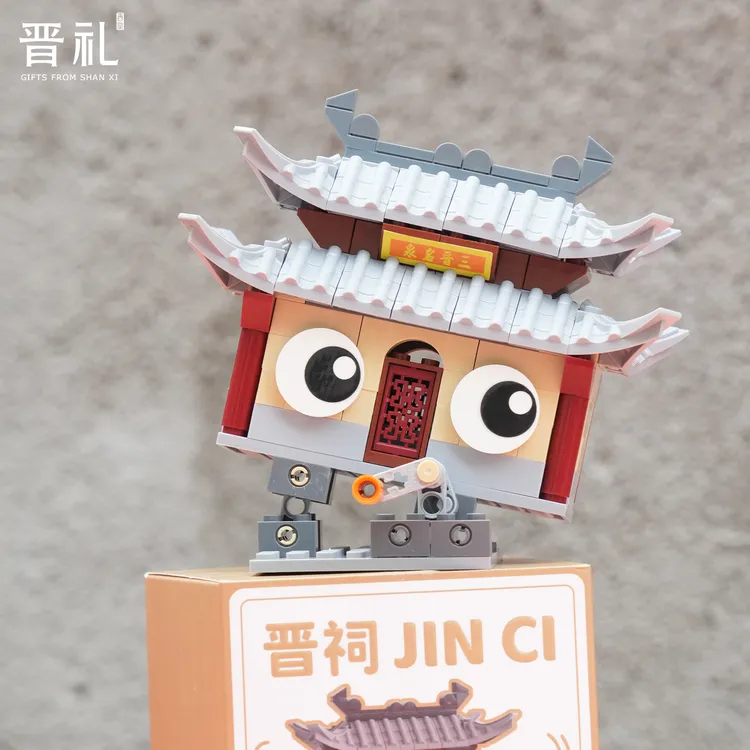 晋礼山西文创晋祠水镜台积木文创摆件创意玩具小朋友玩具推荐
