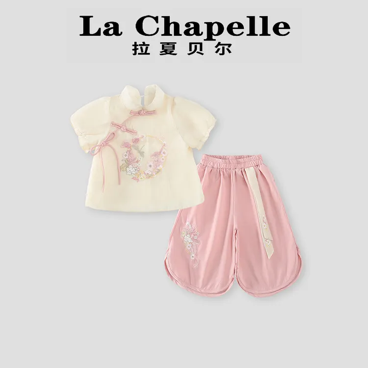 La Chapelle【拉夏贝尔】时尚夏季中国风盘扣刺绣两件套LD336