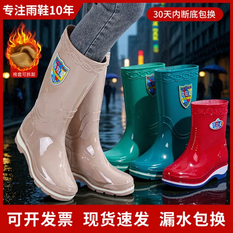2025新款pvc高筒防滑女士雨鞋外穿防水厚底长筒高跟雨靴雨鞋男款