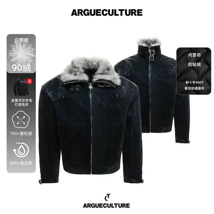 ArguECulturE黑蟒*原创蛇纹肌理感座山雕羽绒服加绒加厚皮衣外套