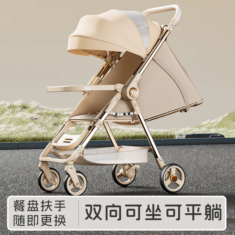 婴儿推车高景观双向推行可坐可躺轻便折叠便携婴儿车男女宝宝推车