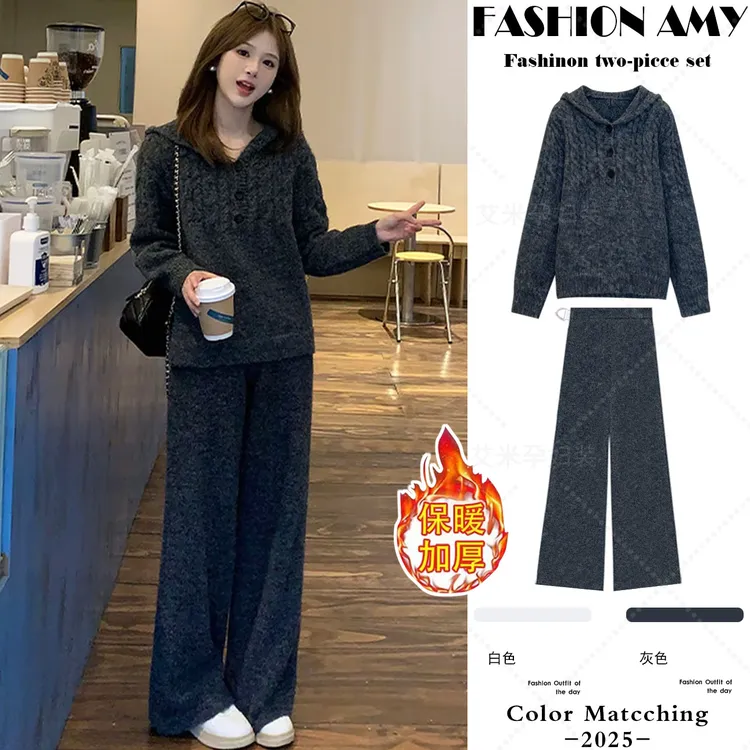孕妇装秋冬套装新款时尚韩版软糯麻花连帽针织毛衣上衣休闲阔腿裤