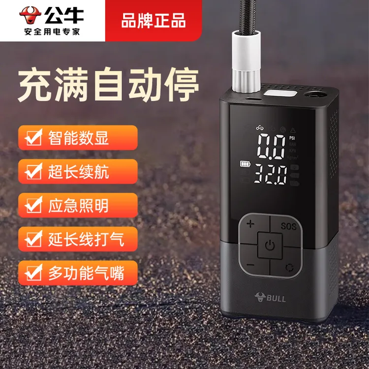 公牛车载充气泵汽车用打气泵便携无线电动轮胎带测胎压打气筒