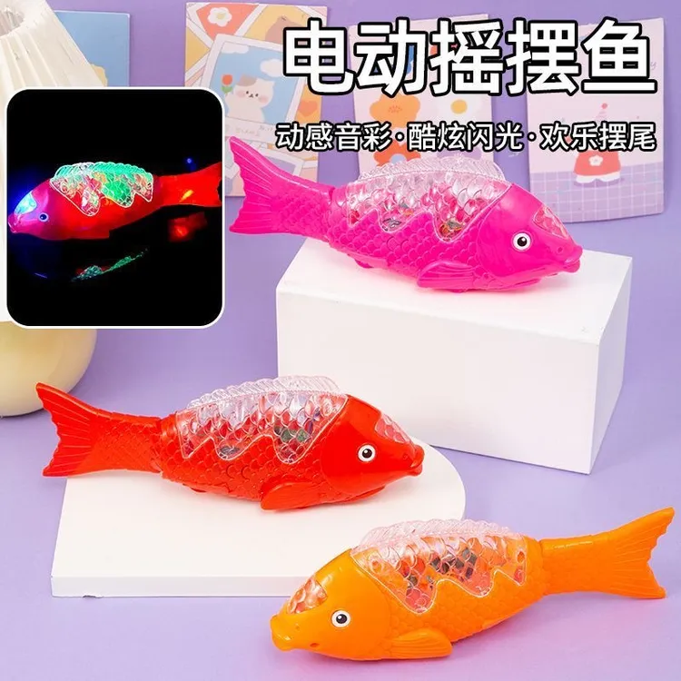 电动摇摆玩具鱼电动鱼会动投影灯光3-6岁儿童玩具儿童节礼物
