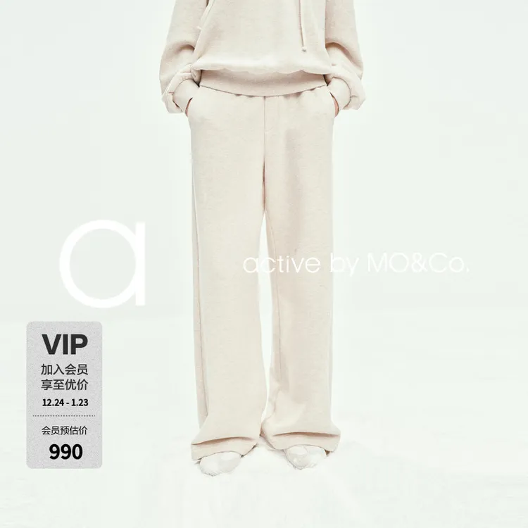 【active系列】MOCO卫裤2025冬新品高克重棉质双面磨毛MBE4PAT007