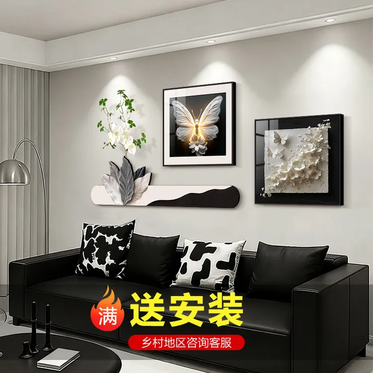 2025新款黑白抽象客厅装饰画沙发背景墙挂画轻奢组合绿植高档壁画