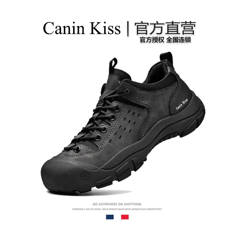 法国Canin Kiss官方正品户外登山鞋秋季新款真皮透气软底徒步鞋男