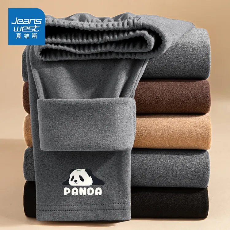 真维斯保暖裤男冬季重磅加绒加厚保暖内搭秋裤青少年男生打底裤子