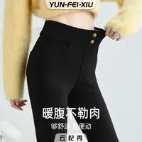 云妃秀大码女装裤子显瘦小脚遮肉胖妹妹舒适不勒身裤子秋M2559-1
