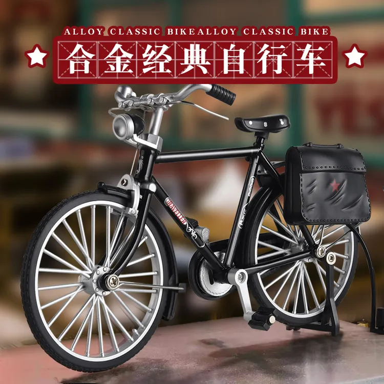 仿真1:10邮政复古二八大杠自行车模型怀旧经典男孩玩具摆件