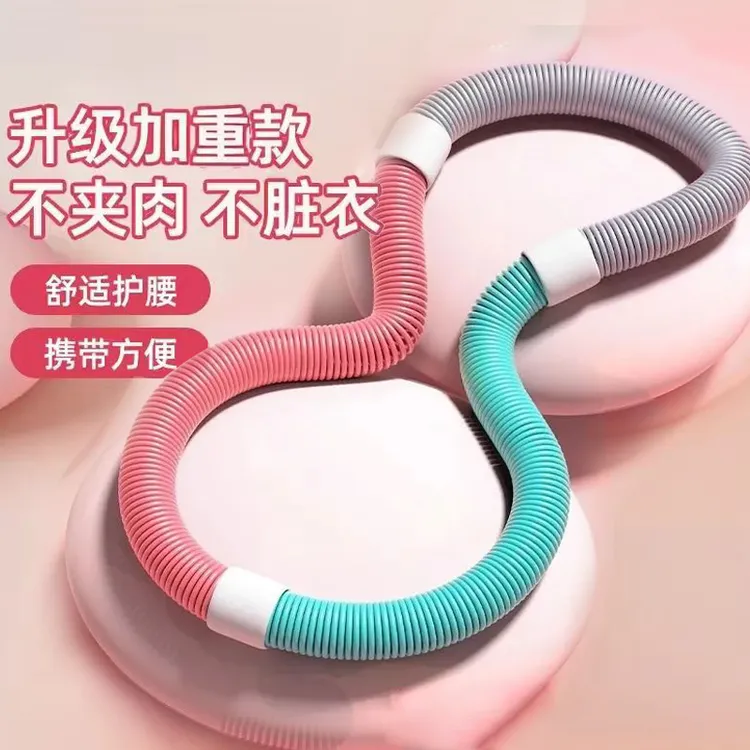 竺阳 【升级加重款】收腹弹簧呼啦圈软体健身锻炼加重折叠呼啦圈