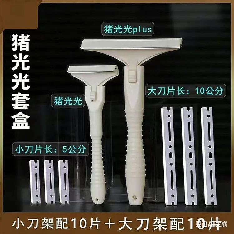 大号新款猪光光刮猪毛专用刀刮油刮羊毛刮猪皮油脂神器批发